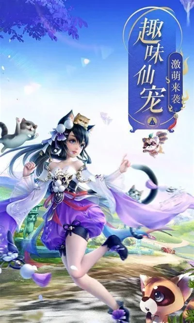 梦幻诛仙手游电脑版安装教程，梦幻新诛仙电脑端怎么下载