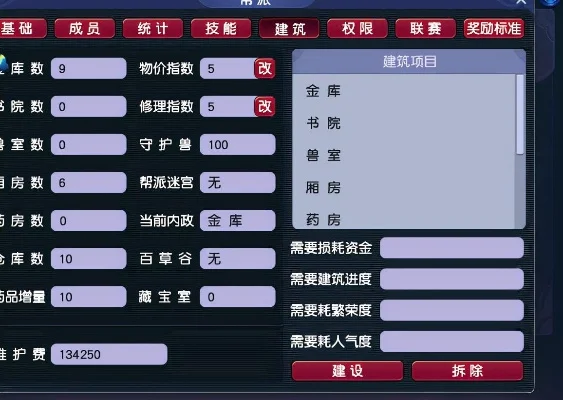 梦幻西游五开刷敌对高效获取帮贡攻略