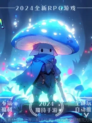 有哪些最新RPG游戏推荐_好玩的rpg游戏
