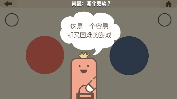 文字游戏攻略：趣味互动与情感表达的艺术