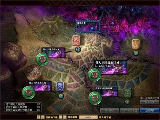 深渊派对EP3任务攻略详解