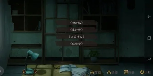 探灵游戏第三关攻略详解及全结局揭秘