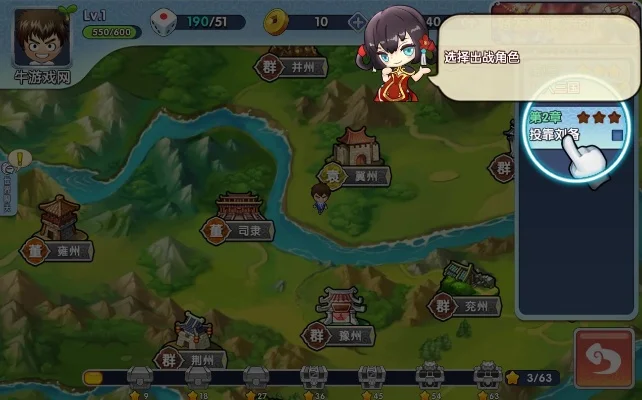 富豪闯三国新手攻略大全及游戏策略解析