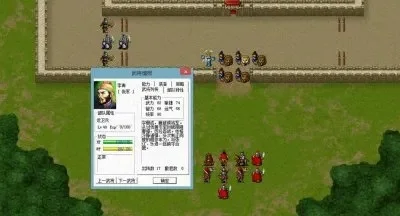 最强大脑第44关攻略详解：仙剑奇侠传3与三国志曹操传