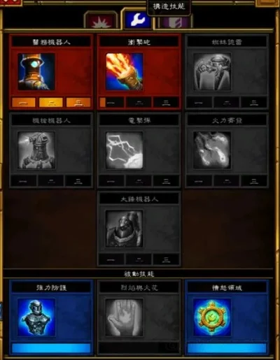 火炬之光2：工程师加点攻略与法术卷轴指南