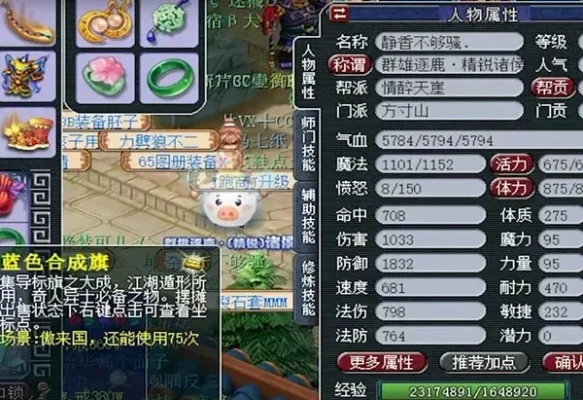 梦幻西游69级门派推荐与特色解析指南