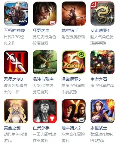 热门单机与手机角色扮演游戏推荐盘点