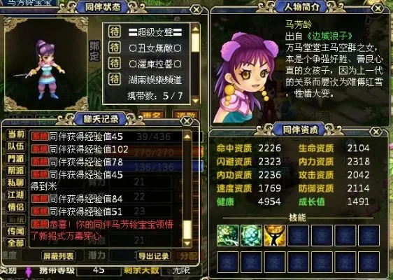 梦幻古龙稀有宝宝攻略与系统解析