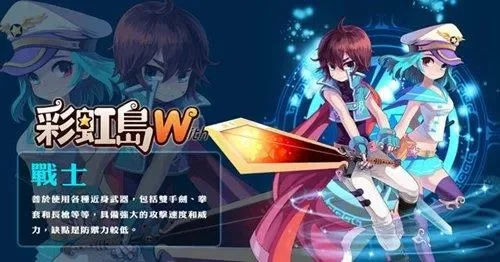 彩虹岛小草最新版，彩虹岛fc游戏手机版