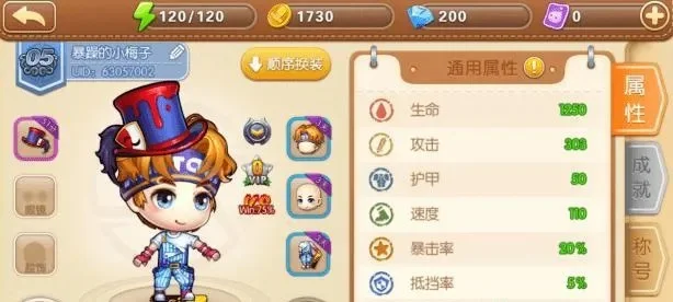 弹弹堂手游怎么提升战力最快，弹弹堂手游吧