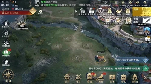 腾讯权力的游戏手游攻略全解析