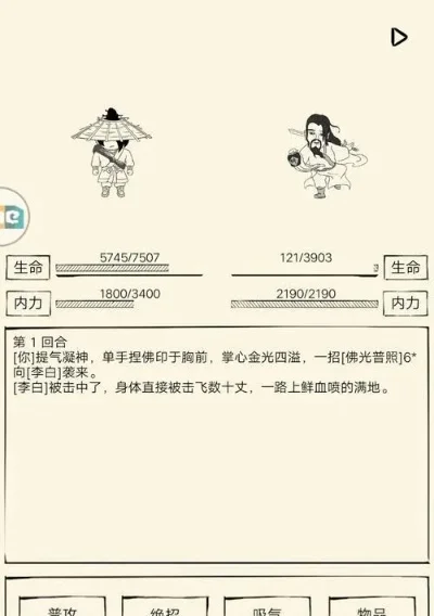 暴走英雄坛太极门加点，暴走英雄坛单升还是均升