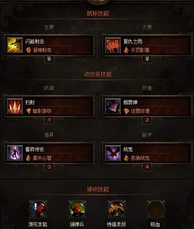 暗黑破坏神3猎魔人箭雨流最强攻击攻略解析