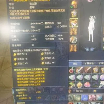 永恒之塔杀星PVP攻略与技巧详解