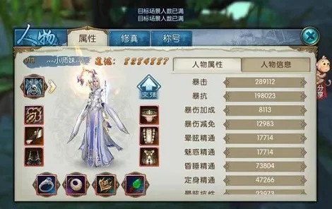 诛仙手游彻夜不眠任务攻略全解析