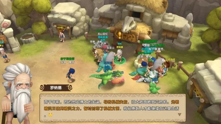 石器时代手游：下载指南与推荐