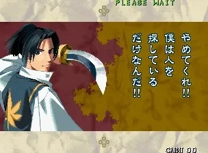 月华剑士2黄龙大招详解及出招表