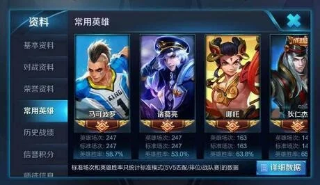 王者荣耀英雄熟练度快速提升攻略
