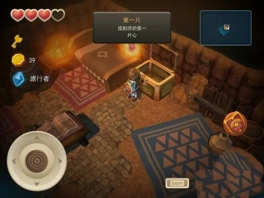 海之号角大森林攻略：芯片与吉福之珠心之碎片获取全指南