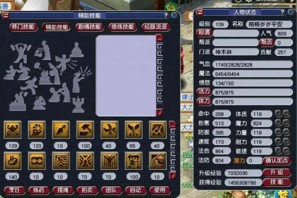 梦幻西游化生寺加点全攻略：三大主流方案解析及详细介绍