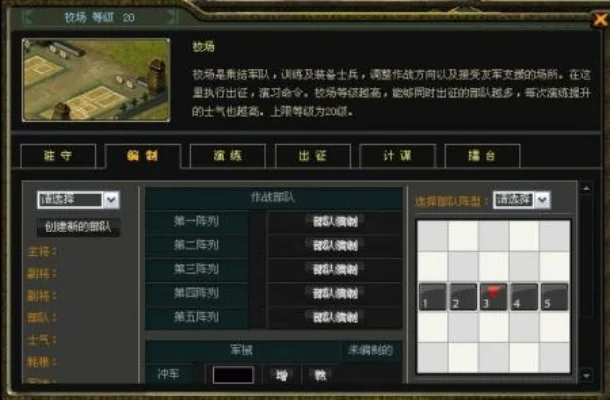 灭神WEB矿场攻略详解与新手快速上手指南