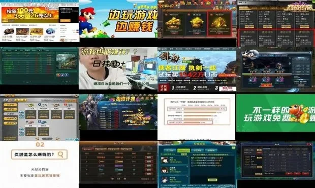 热门网游赚钱指南：排行榜、赚钱游戏推荐及注意事项