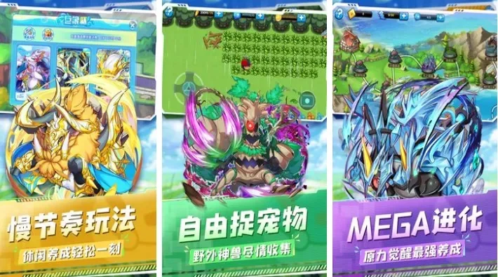 热门宠物进化手游盘点：推荐与受欢迎游戏一览