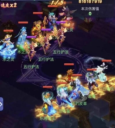 梦幻西游五行斗法详细攻略与阵容推荐