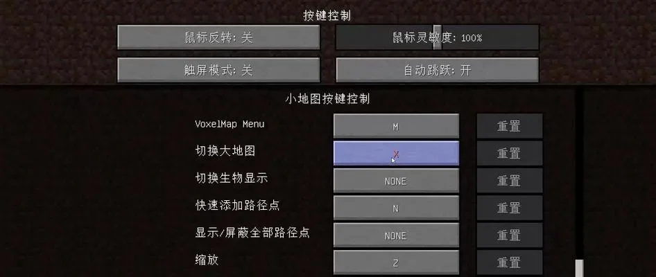 我的世界指令指南：解锁游戏无限乐趣