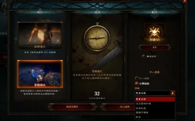 暗黑破坏神3：赛季模式与专家模式攻略解析