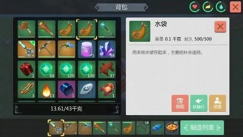 《创造与魔法》新手攻略：职业选择、操作指南、资源采集与技能成长全解析