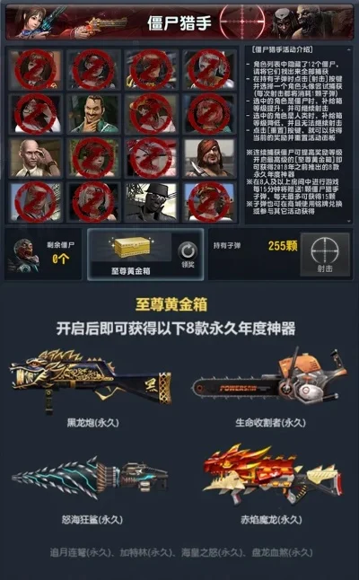 《反恐精英Online》快速获取巨额资金攻略：三种方法详解