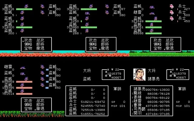 《吞食天地2》属性点分配攻略：体力智力力量防御，平衡攻击医生职业推荐