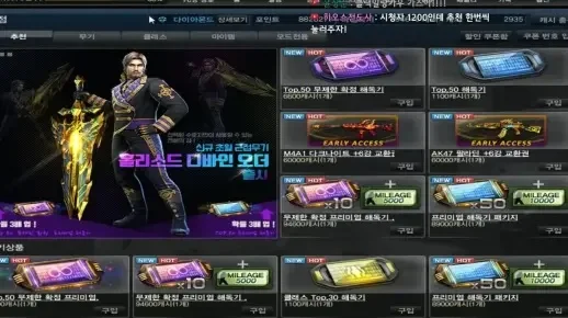 CSO抽奖攻略：提升中奖率技巧汇总
