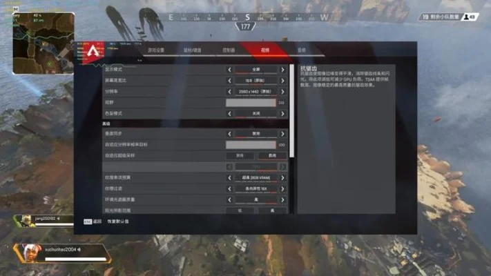 《Apex英雄》麦克风关闭指南：设置调整与快捷键操作