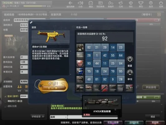 《反恐精英OL》快速背包切换技巧攻略