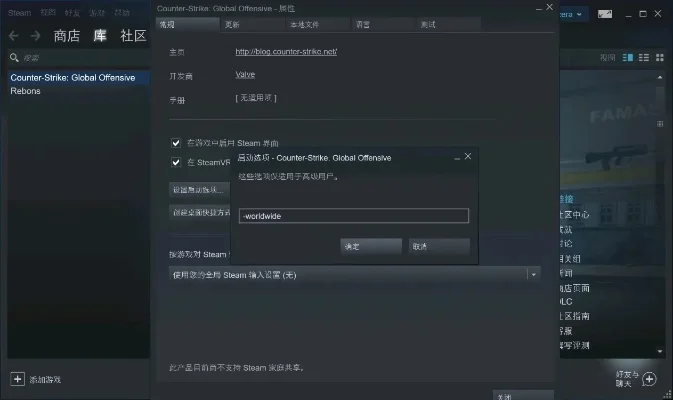 CSGO账号安全重置指南：轻松更新安全设置步骤