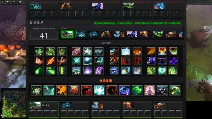 DOTA2攻略：英雄优先攻击技巧解析