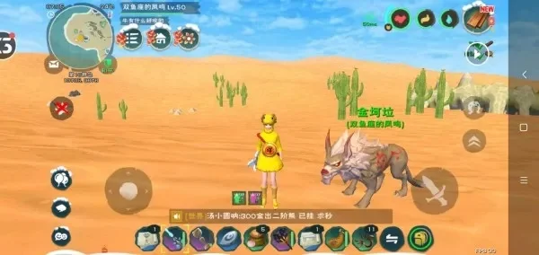 《创造与魔法》驯服动物全攻略：步骤解析与技巧
