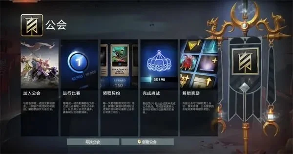 DOTA2代币获取攻略：勇士令状、预测、活动奖励及风险提示