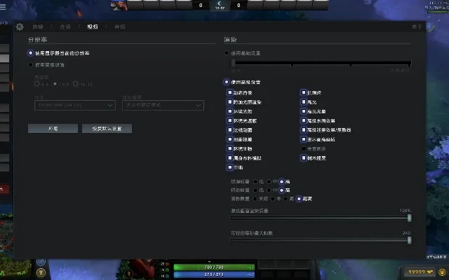 DOTA2视角跟随取消全攻略：快捷键设置与问题解决