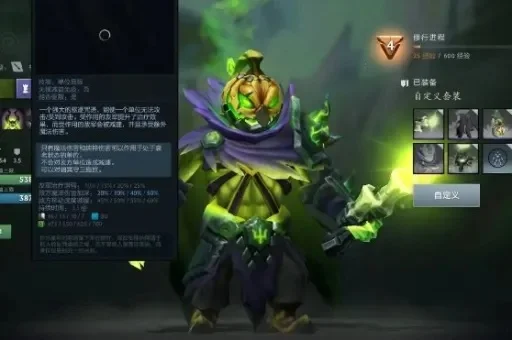 Dota 2单机英雄选择攻略：类型、风格、难度解析及新手推荐