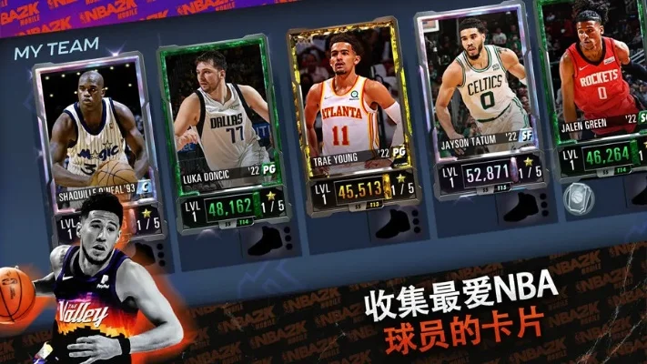NBA2K22代币攻略：球员装备升级、梦幻球队卡包使用技巧