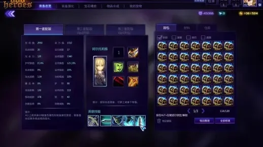 300英雄新区神器获取攻略：任务活动赢神器