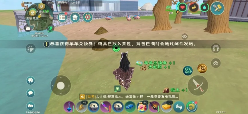 《创造与魔法》抓捕羊攻略：木棒击晕+小麦驯服，轻松捕捉！