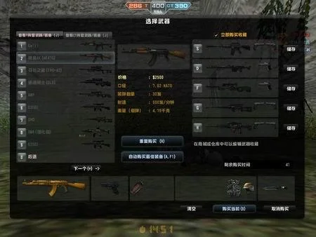 CSOL游戏分辨率选择指南：提升体验与性能平衡