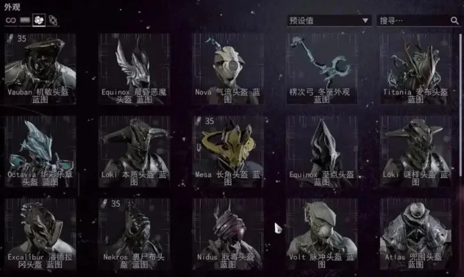 星际战甲快速升级攻略：前期发育技巧解析