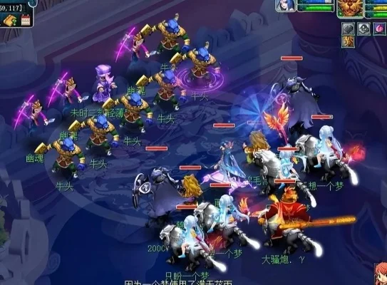 梦幻西游组队捉鬼攻略：高效赢胜全解析