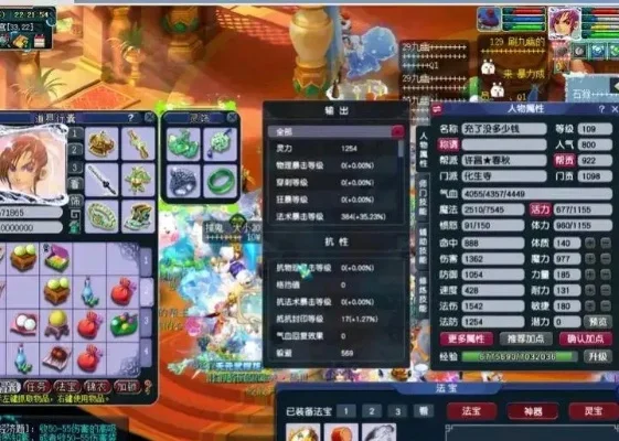 梦幻西游109级化生寺加点攻略：任务、PK、魔化生全解析