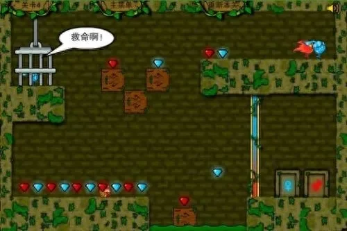 森林冰火人4第十关攻略：蓝红绿池巧通关，宝石操作指南